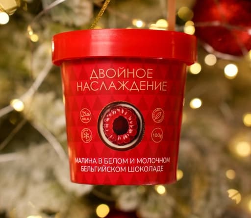 Двойное наслаждение